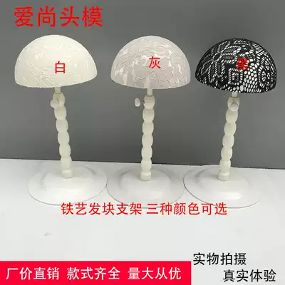 Wig human head model bracket wig hair block simple bracket wig hair block display bracket wig care support bracket