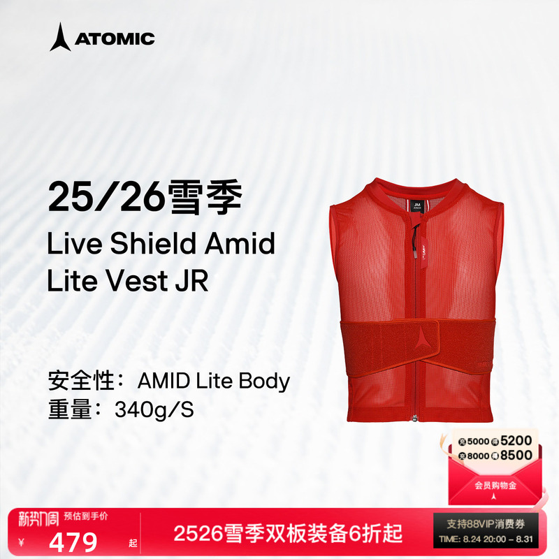 Atomic Protective Vest 2526 Snow Season Kidsren's Ski Protection Vest Live Shield Jr
