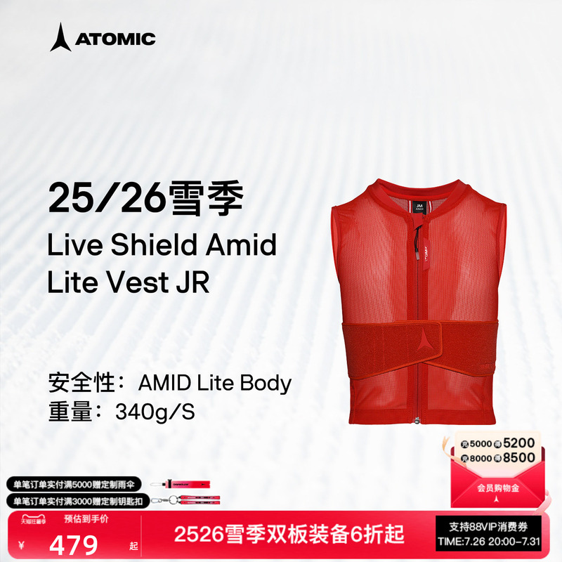 Atomic Protective Vest 2526 New Product Kidsren's Ski Protection Vest Live Shield Jr