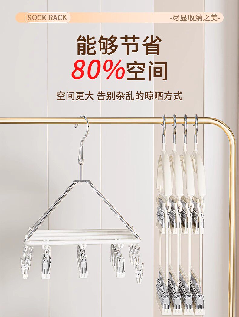 Клипса стойки None