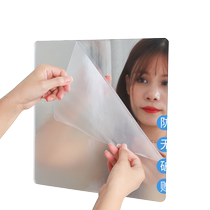 Mirror wall-mounted self-adhesive punch-free bathroom makeup mirror bathroom toilet acrylic high-definition wall soft mirror