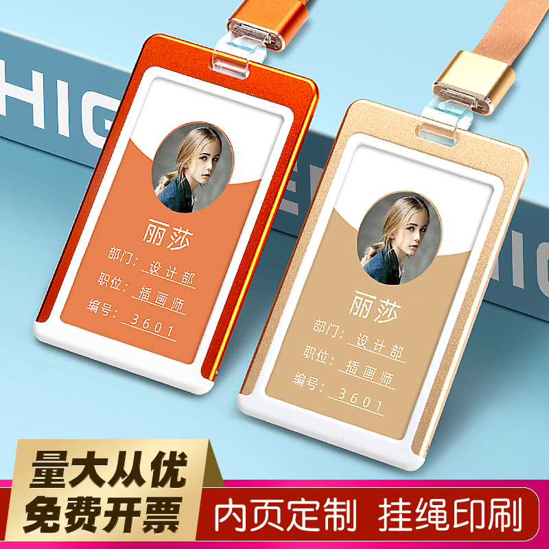 Student Hung Neck Campus Card School Card bus documents Hanging Rope ID Entrance Guard Bank Work Cards Entrance Guard Bank Work Cards Transparent Cutting Sleeves Ins Wind Chest and Protective Sleeves of the Protective Sleeves of the Protective Sleeves of the Entrance Guard