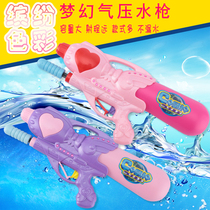 Princess water gun toy water spray gun boy pull-out water gun children summer water toy air pressure water gun girl