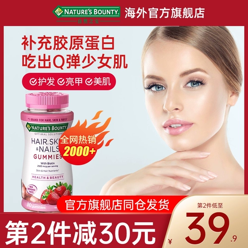 Восстанавливающий коллаген, лак для волос для ногтей, витаминизированный наполнитель, уход за волосами