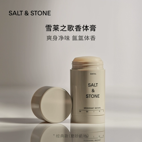 Salt & Stone's Shelley's Send of Stcpless Body Cream для долгосрочного аромата для мужчин и женского запаха подмышка и аромата Solid Antiperspirant Dew
