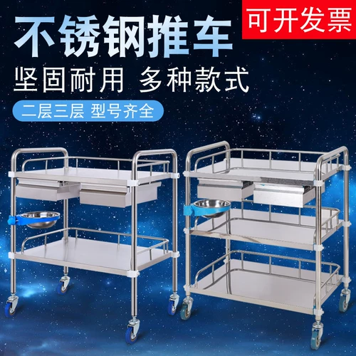 Универсальная тележка из нержавеющей стали, для салонов красоты