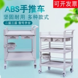 Медицинская тележка из нержавеющей стали, для салонов красоты