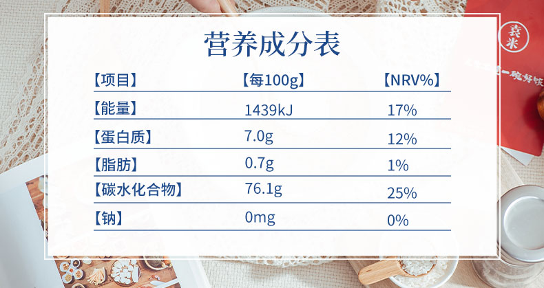 【拍一发二优选品质20斤】袁米海水稻大米