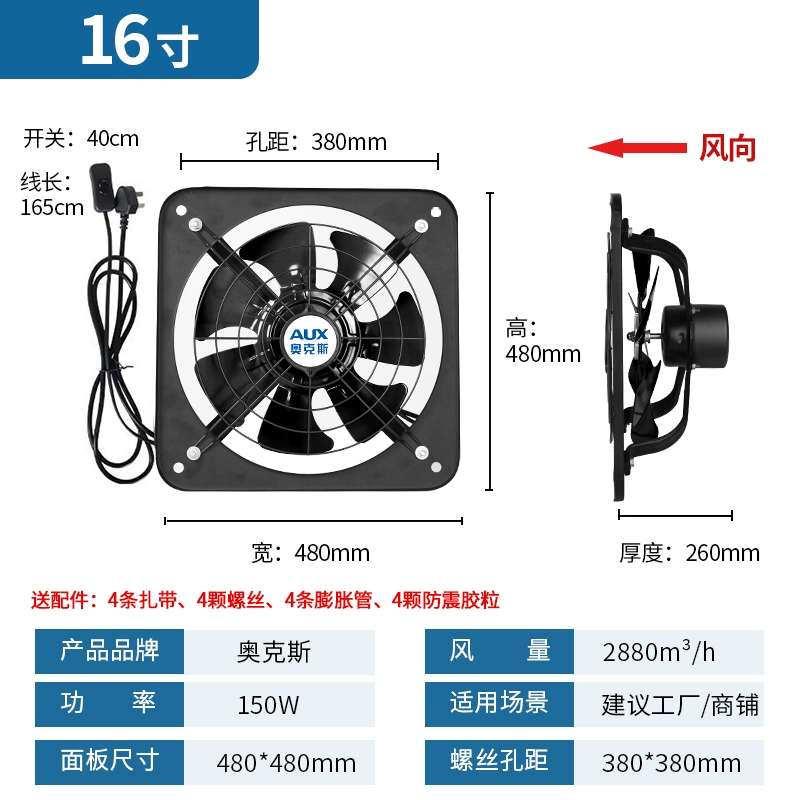 Quạt hút Oaks Quạt hút nhà bếp Quạt thông gió công nghiệp mạnh mẽ Quạt hút mùi gia đình không cần lắp đặt kích thước quạt thông gió nhà vệ sinh giá quạt hút mùi nhà vệ sinh Quạt hút mùi