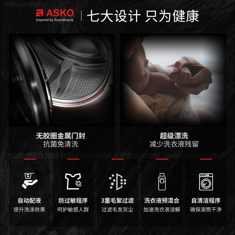 Комплект стиральной и сушильной машин ASKO Aurora белый