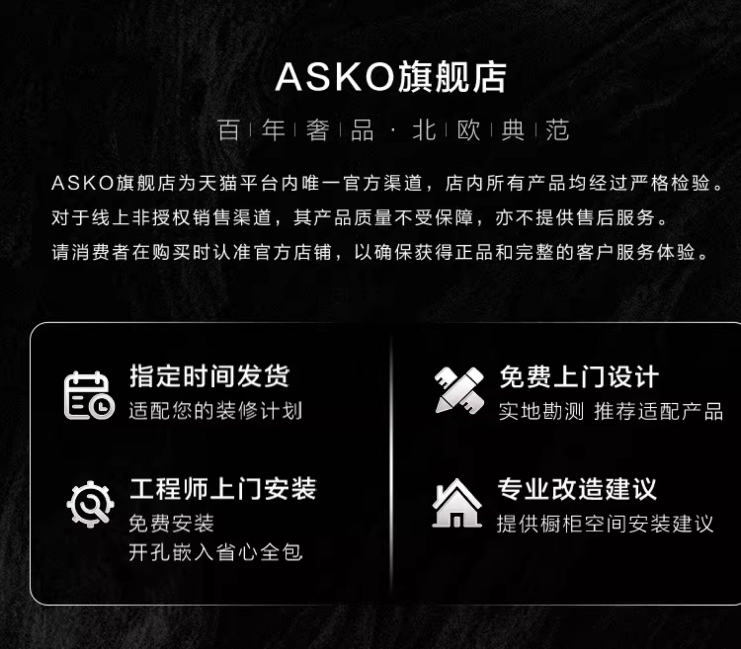 Комплект стиральной и сушильной машин ASKO Aurora белый