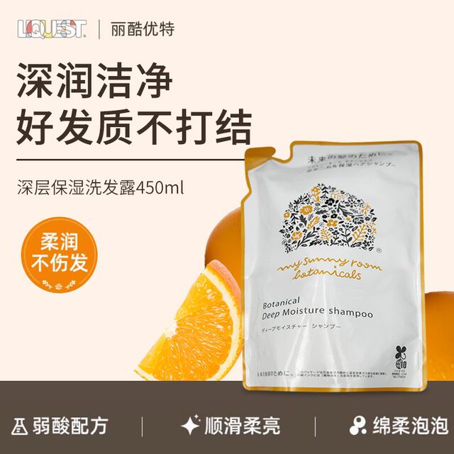 Liku Youte amino acid plant shampoo replacement