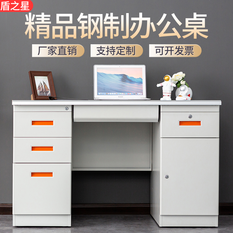 Steel desk Tin computer desk Finance desk 1.2 m 1.4 m 1.6 m with lock drawer writing desk