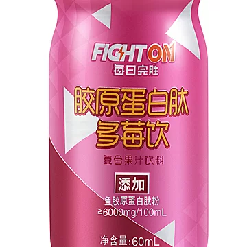 FightOn每日完胜胶原蛋白肽多莓饮料