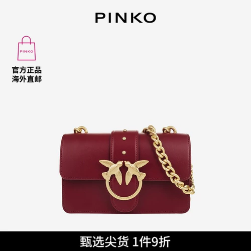 PINKO Классическая маленькая кожаная сумка на одно плечо, цепь