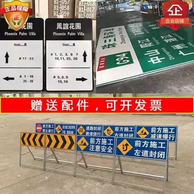 Front road construction sign warning safety sign Engineering Sign traffic reflective sign sign shelf customization