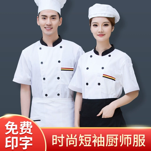 Летний ультратонкий тонкий дышащий комплект для работы, короткий рукав, большой размер