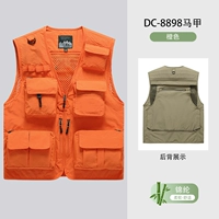 [Тип B] Жилет DC-8898 оранжевый