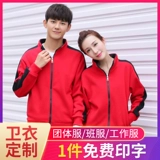 Утепленная толстовка для работы, делается под заказ, с печатью вашего логотипа