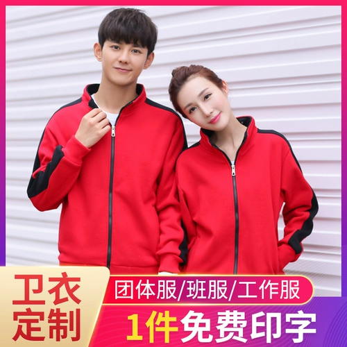 Утепленная толстовка для работы, делается под заказ, с печатью вашего логотипа