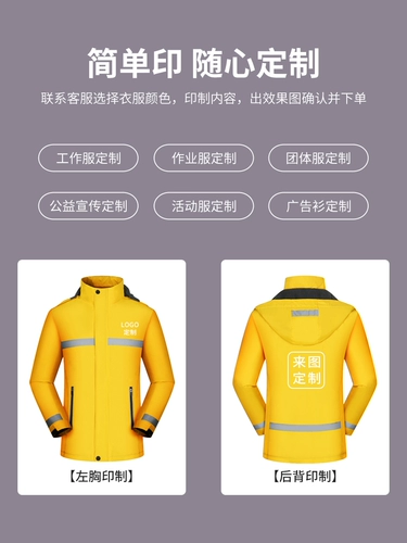 Светоотражающая утепленная куртка для работы, делается под заказ, с печатью вашего логотипа