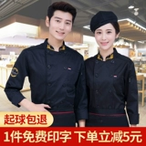 Демисезонный лонгслив для работы, дышащий пуховик, с печатью вашего логотипа