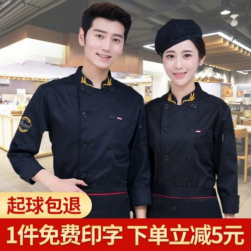 Демисезонный лонгслив для работы, дышащий пуховик, с печатью вашего логотипа