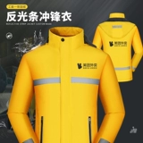 Светоотражающая утепленная куртка для работы, делается под заказ, с печатью вашего логотипа