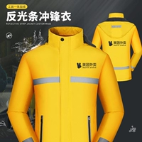 Светоотражающая утепленная куртка для работы, делается под заказ, с печатью вашего логотипа