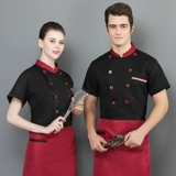 Летний ультратонкий тонкий дышащий комплект для работы, короткий рукав, большой размер