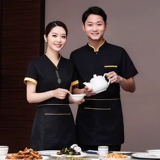 Кейтеринговый официант рабочая одежда короткая -Лето -высокая высокая банкет -банкет китайский ресторан китайский ресторан Rowers Индивидуальная рабочая одежда Девушка