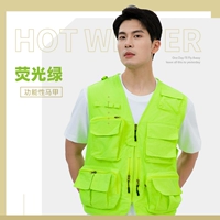 [Модель A] Подвесной многофункциональный жилет TS-Ear флуоресцентно-зеленый