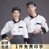 Комбинезон, пуховик, зимний лонгслив подходит для мужчин и женщин, делается под заказ