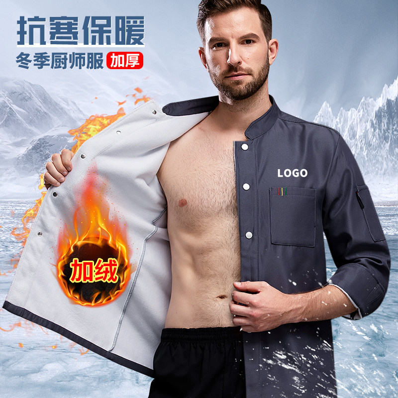 New Garn thickened chef Work clothes Men's winter hotel Kitchen Plus Cotton Long Sleeve Restaurant Hotel Rear Kitchen Special-Taobao
