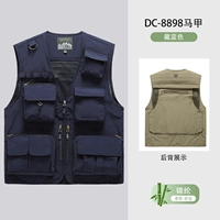 [Тип B] Жилет DC-8898 темно-синий