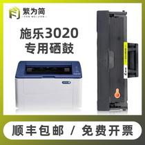 (SF)Simplified for Fuji Xerox 3020 Toner Cartridge 106R02773 Toner Cartridge 3025 Printer Cartridge WorkCentre 3025V tn printing
