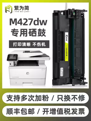 (SF) Simple for HP m403d toner cartridge m403n d dn m427dw fdw fdn hp228a toner cartridge hp28a easy to add powder
