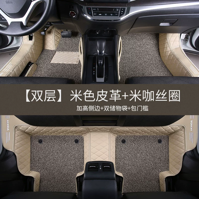 Коврик для автомобиля 2011 года FAW Toyota Carolla, полный обшивка салона, 11 лет, Corolla 1.6L