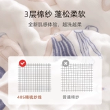 Детское хлопковое марлевое банное полотенце, средство детской гигиены подходит для мужчин и женщин, одеяло для новорожденных