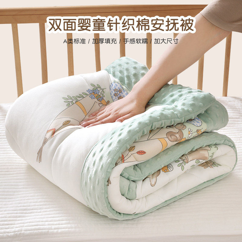 Baby Quilt Autumn Winter Thickening Machine Washable Children's Kindergarten Cover Blanket Quilt Core All Season Universal Baby Bean Bean Quilt-Taobao