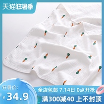 Baby quilt summer thin four-layer cotton gauze air conditioning quilt Newborn children baby bath towel ultra-soft blanket