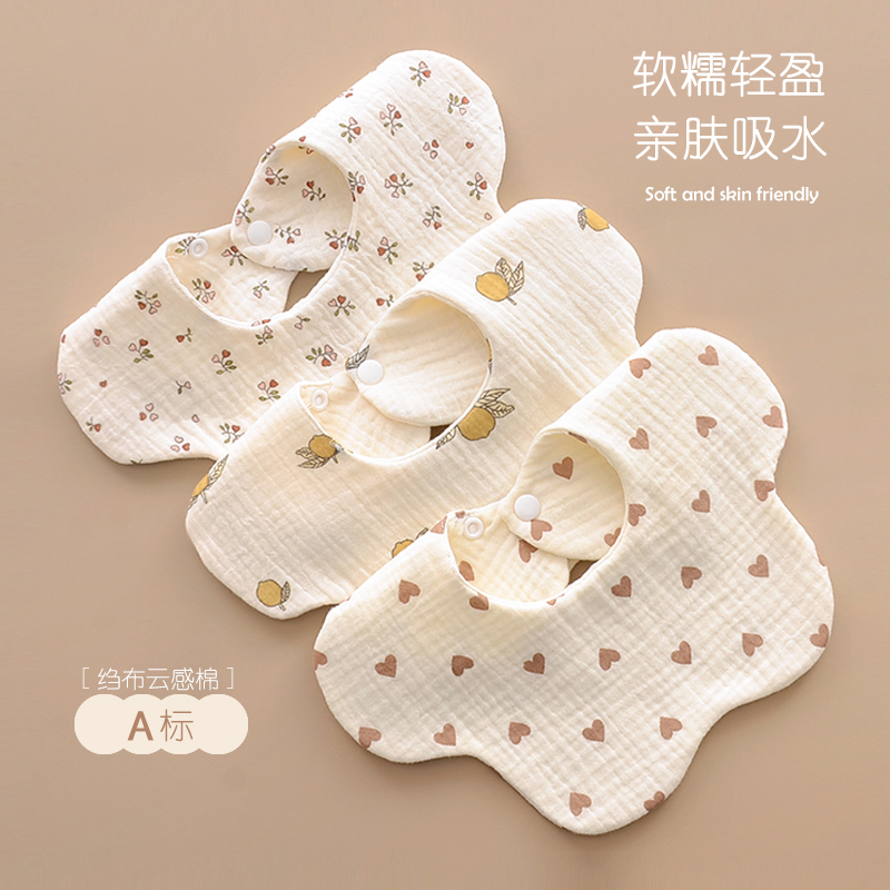 Saliva towel baby newborn pure cotton ultra soft surrounding pocket ladies princess money baby a class 0 March 6 gauze petal around mouth-Taobao