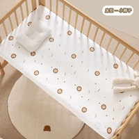 Маленький Лев [мягкая ореховая кожа спит и спать]