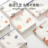 Детское хлопковое одеяло для новорожденных