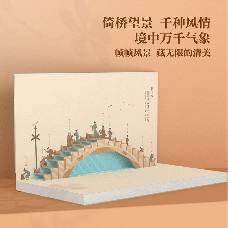 Materialistic main art Forbidden City hand account book with sound notebook book Qingming Shanghe Tu Menghualu literary gift diary high-value Teacher's Day gift birthday gift