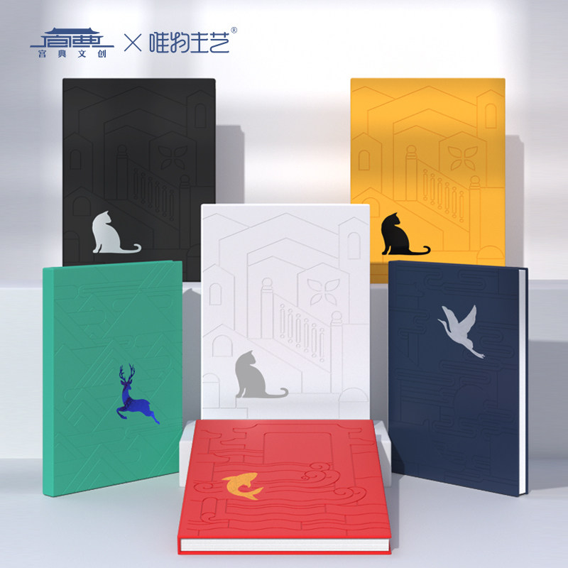 Material Material Palace Visual Creative Stereo A5 Notebook Limited Limited Portable Diary Conference Notebook Student Teacher's Day Gift Book