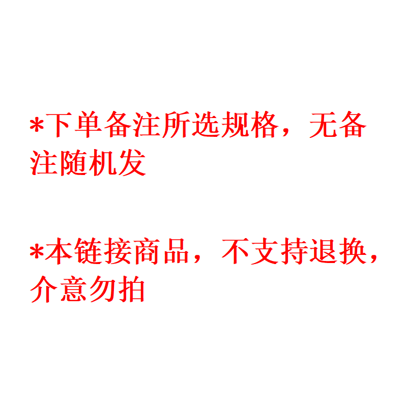 This link commodity does not support refund or not pat notes to specifications color without notes random emission