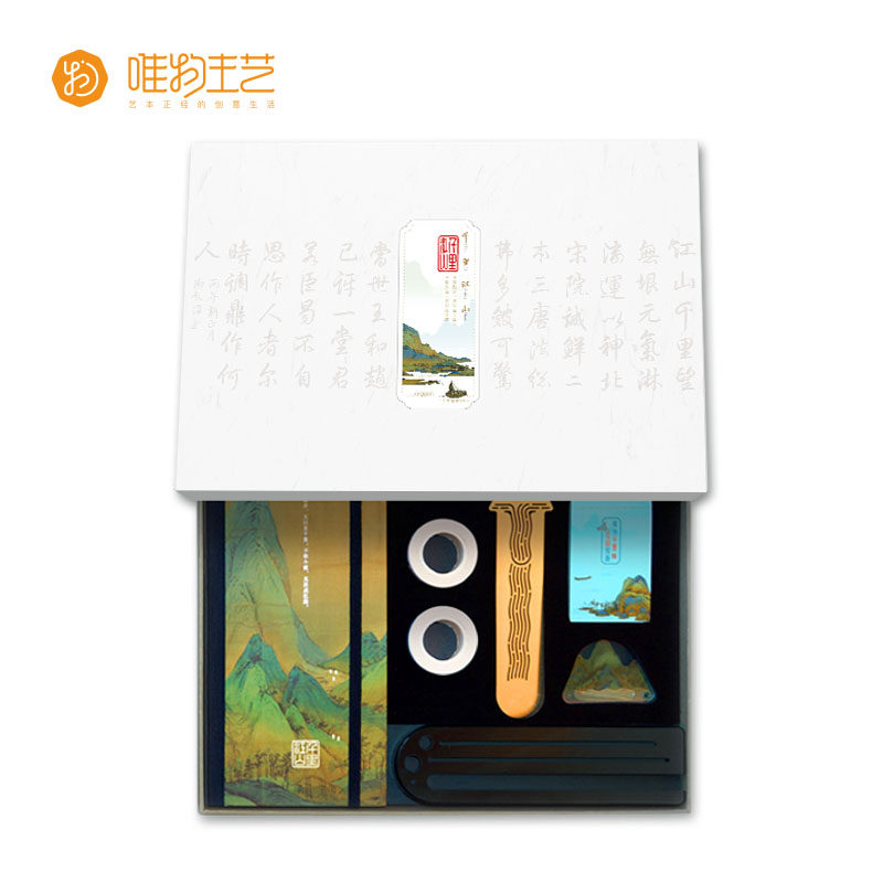 Materialistic Art Forbidden City Wenchuang A Thousand Miles of Rivers and Mountains Map Stationery Set Wenchuang Gift Box Antique Pocket Gift Teacher's Day Gift Birthday Gift