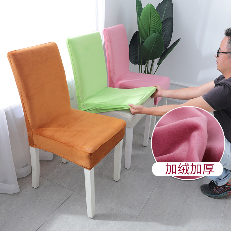 Chair cover One-piece chair cover thickened dining table dining chair cover modern simple household solid color Nordic style Universal