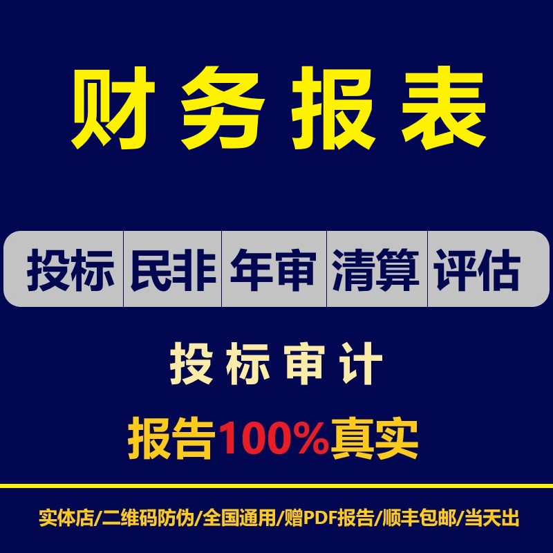 心祎财税ahwhzy091008